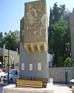 צפת בתקופת המנדט – היבטים חברתיים ופוליטיים, חיבור לקבלת דוקטורט מוסטפא עבאסי