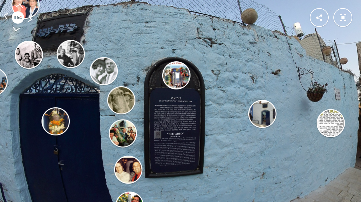 בית עבו בצפת, VR 360