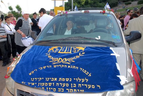 טקס פתיחת חגיגות ל"ג בעומר תשע"ב 2012 בבית עבו בצפת