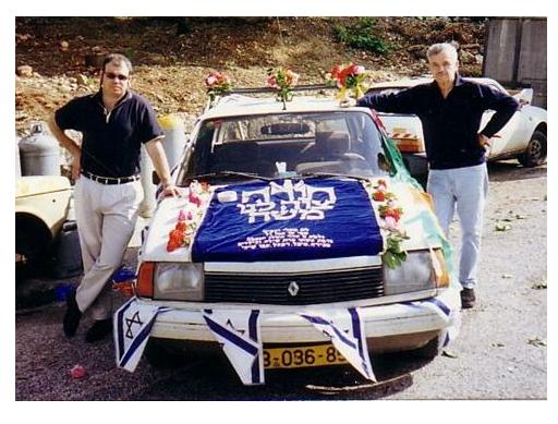 חיים פינקלשטיין