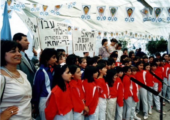 המשלחת מאריאל