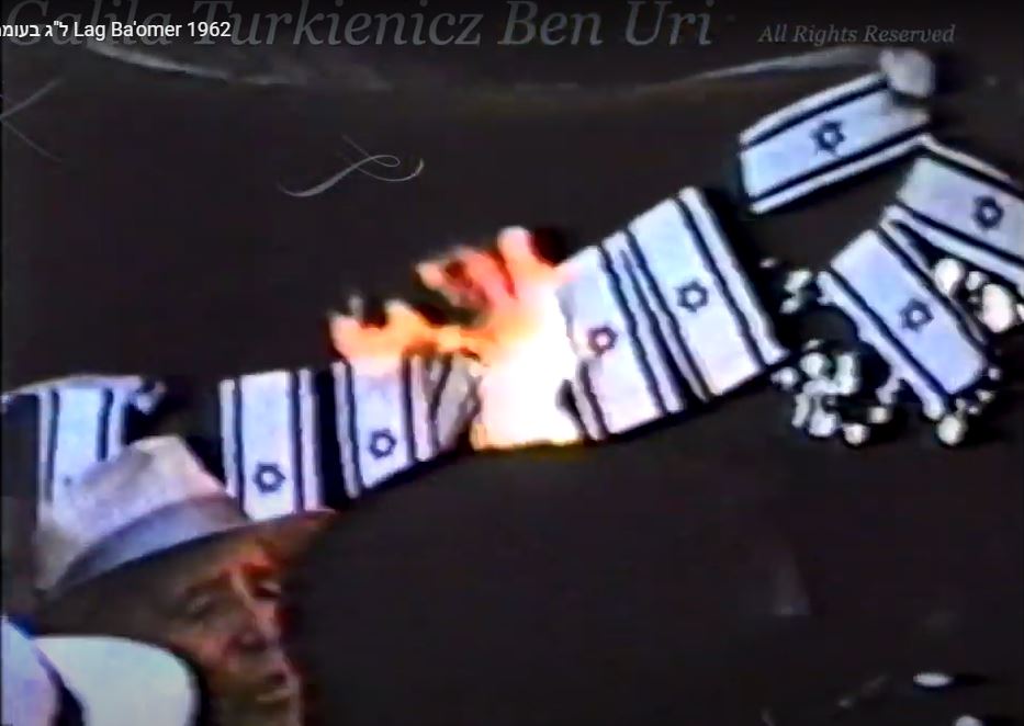 lag_baomer_1962 סרטון מאת גלילה טורקניץ' בן אורי